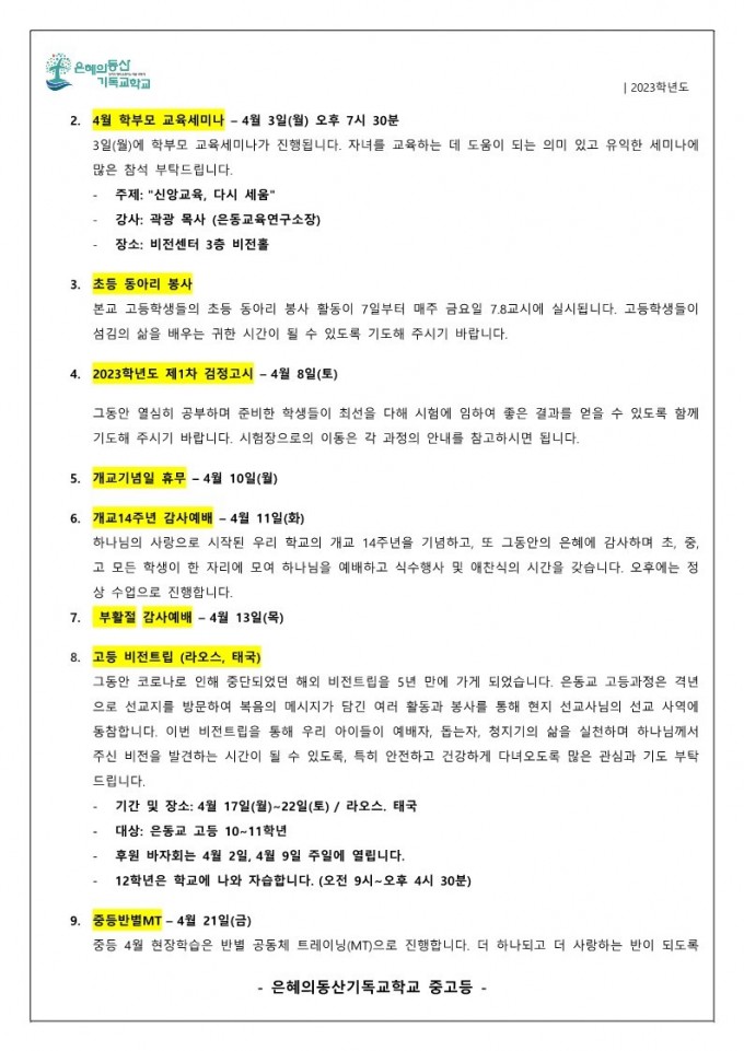 a_308Ud018svc116s2nfhqumyj_ah8k99.jpg